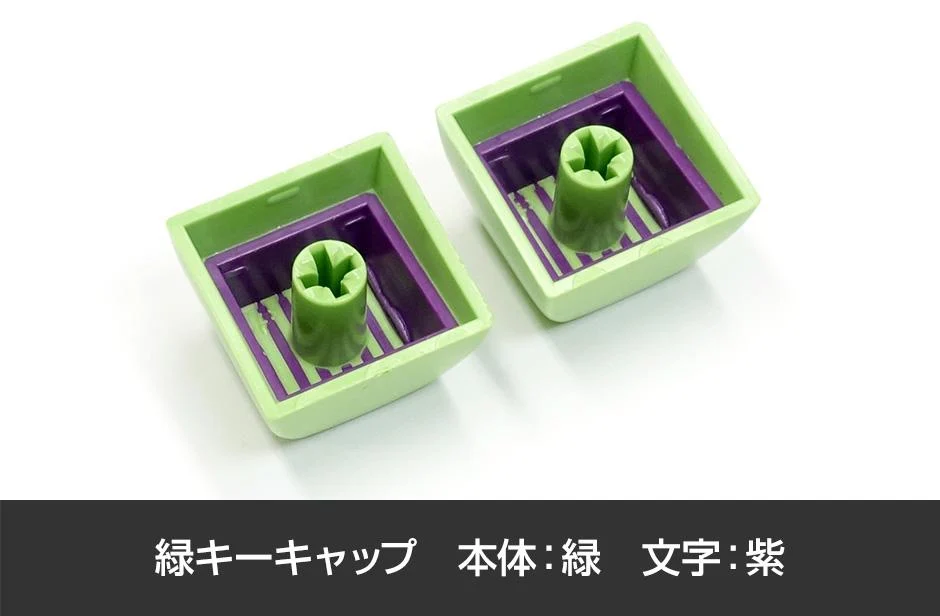 Filco Green 104 Key SA Profile Double Shot ABS Keycap Set - Image 6