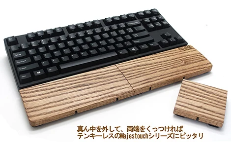 Filco Wood Palm Rest L 3 Piece Ergo - Image 3