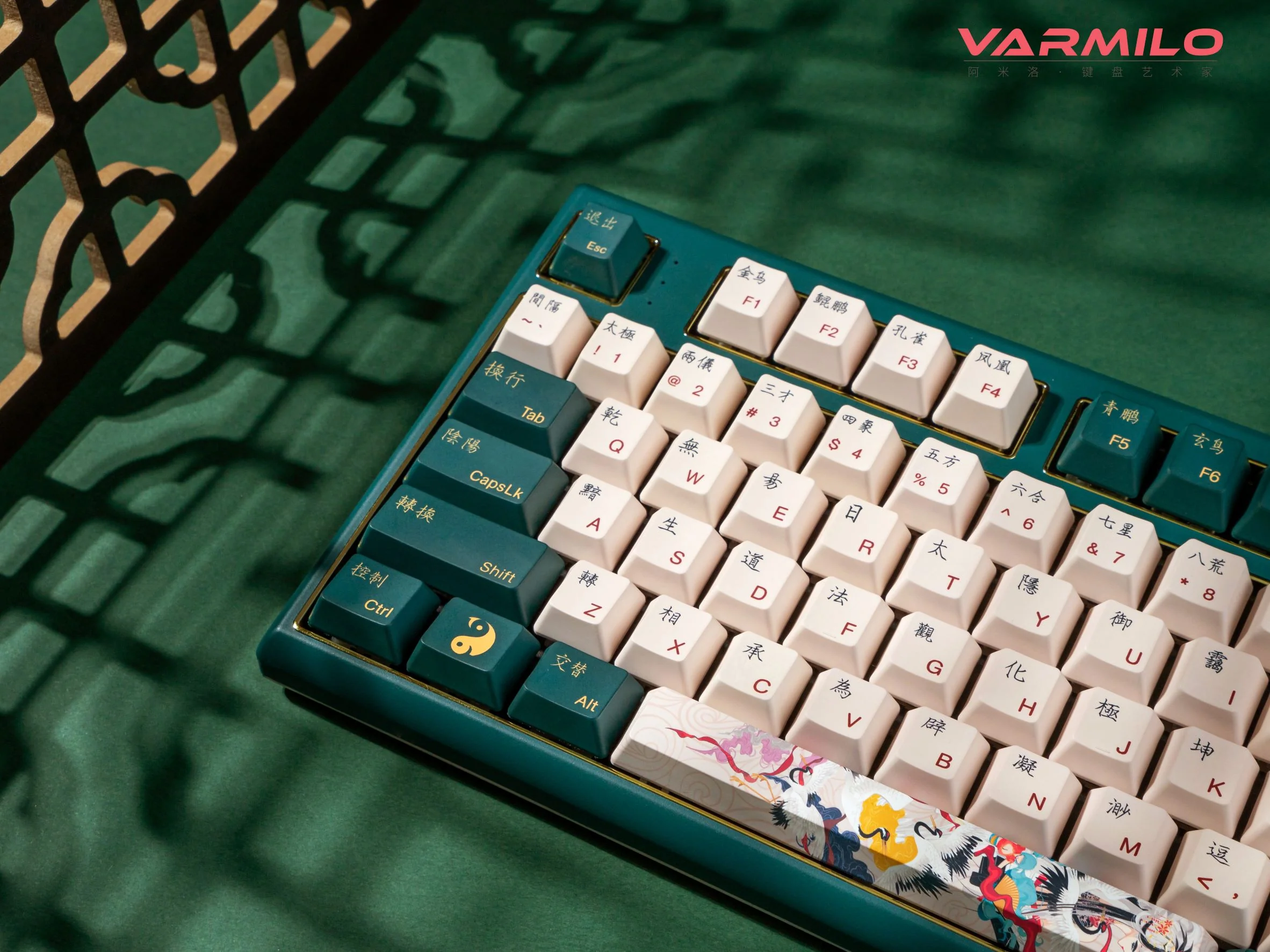 Varmilo Lure Series Crane White LED EC Mechanical Keyboard - Image 3